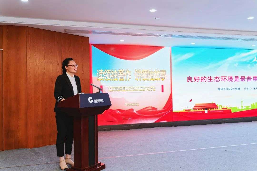 锤炼政治品格 不断提高政治判断力、政治领悟力、政治执行力”主题作分享